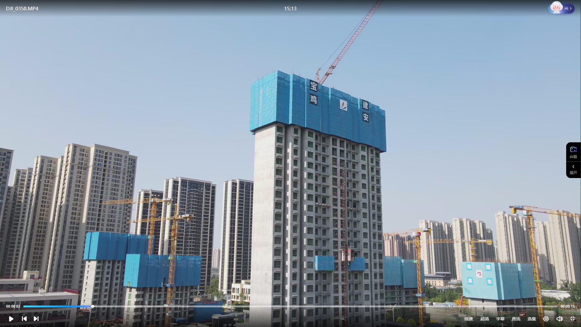 微信截图_20250105151353.jpg